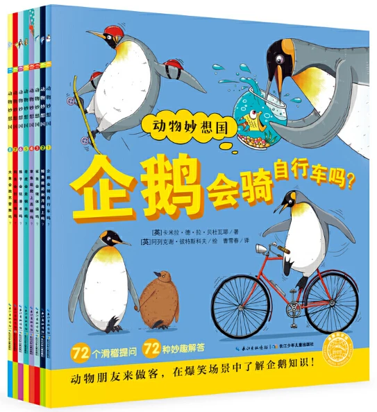 如何利用心理学技巧提高篮球比赛中的专注度_1
